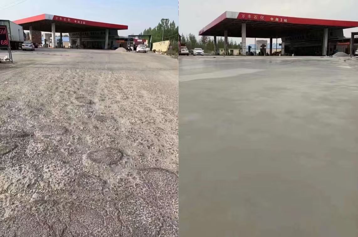 涟水水泥道路抢修料 混凝土地面修补砂浆
