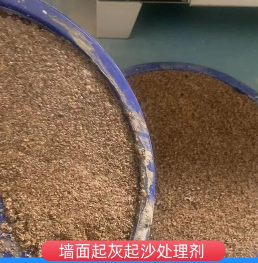 涟水墙面起灰起沙处理硬化剂工作原理